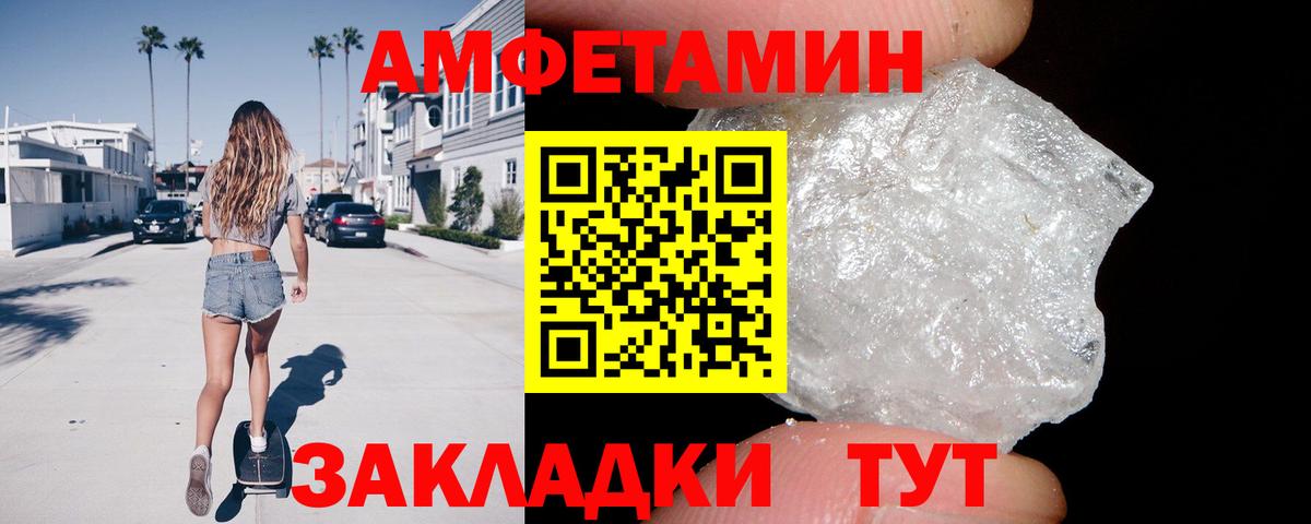 Амфетамин  Вход с VPN  omg ONION  АМФЕТАМИН VHQ  Семёнов 