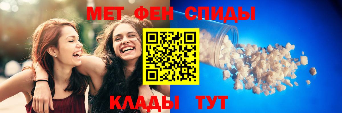 АМФЕТАМИН 98% Семёнов