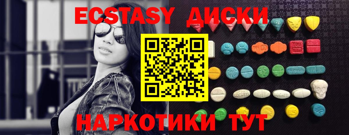 ОМГ ОМГ ONION  Экстази Punisher  Семёнов  Ecstasy  Вход с VPN  Ecstasy DUBAI 
