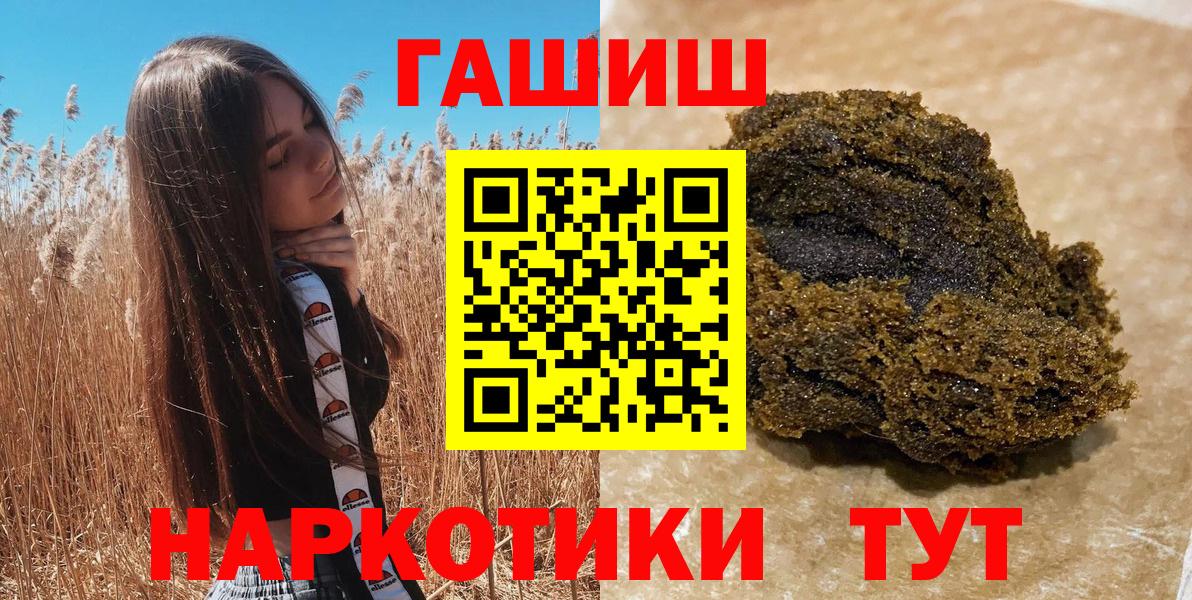 ГАШИШ VHQ Семёнов