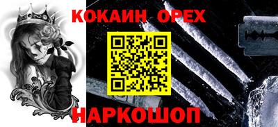 СК Бугуруслан
