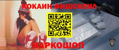 тгк Будённовск
