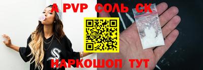 СК Бугуруслан