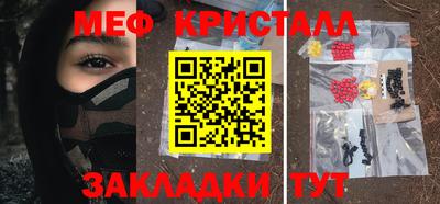 СК Бугуруслан
