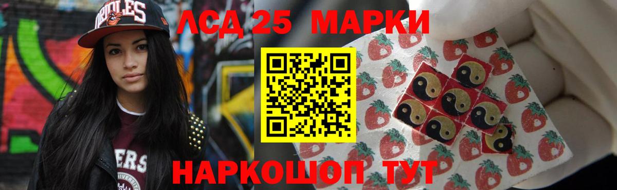 Семёнов  Лсд 25 экстази кислота  LSD-25 экстази  Вход с VPN 