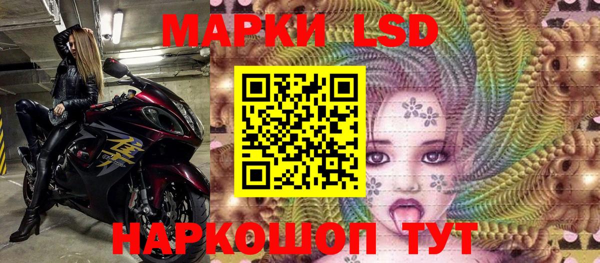 Марки N-bome 1,8мг Семёнов