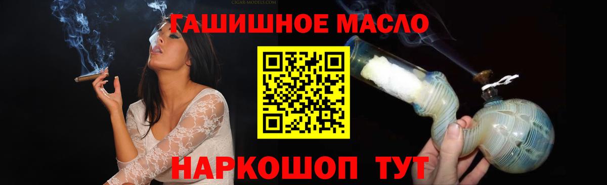 Codein  Семёнов  Меф МЯУ МЯУ кристаллы  NBOMe  Вход с VPN  Конопля  Гашиш  ТГК  Cocaine 